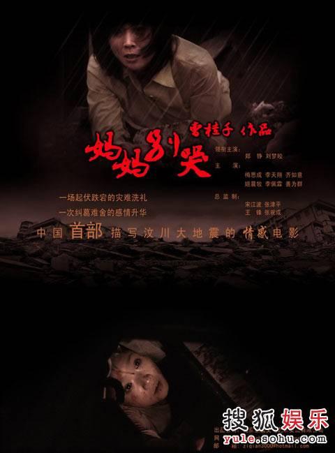 高中毕业证有电子版么